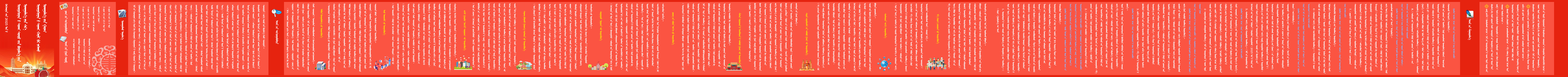 政策解读5151.jpg