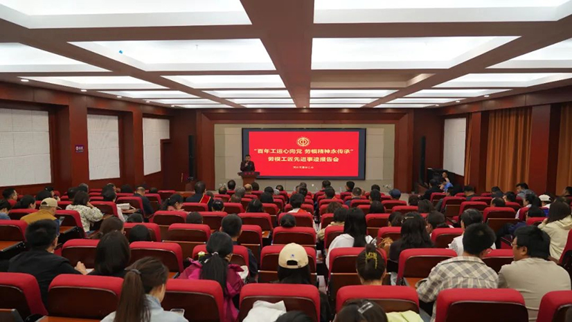 百年工运心向党 11.jpg