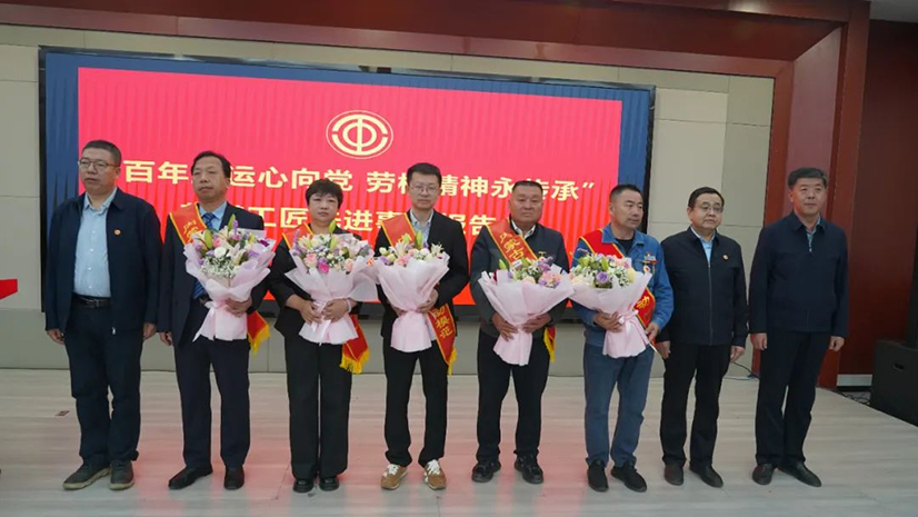 百年工运心向党 21.jpg