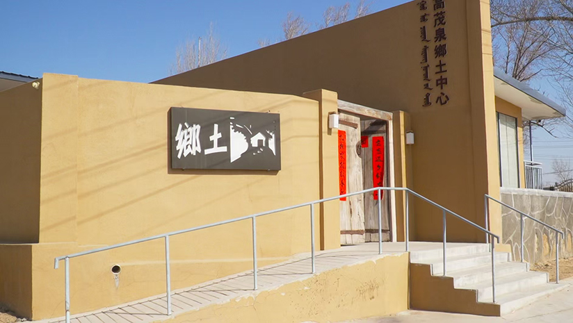 全国文明村3.jpg