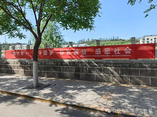 清水河县学生资助服务中心3.jpg