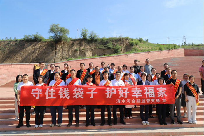 2025年防范非法金融活动宣传月31.jpg